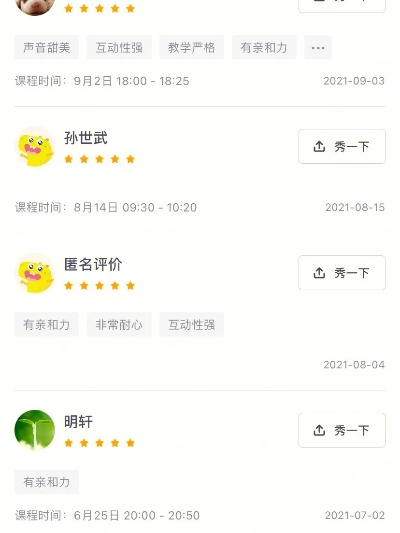 vip陪練官方下載,實(shí)踐解答解釋定義&amp;Pixel1_v10.771