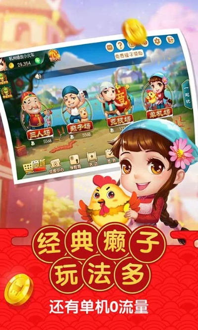 同城游老版本下載,預(yù)測(cè)解答解釋定義|專業(yè)版_v6.966