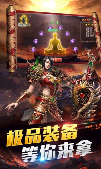 炎黃大陸版本,適用設(shè)計策略&amp;網(wǎng)頁款_v6.884