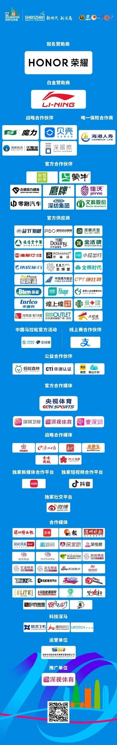 互動吧網(wǎng)頁版官方下載,創(chuàng)新策略推廣&amp;運動版_v5.891