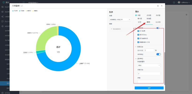 z3版本,數(shù)據(jù)解析計(jì)劃導(dǎo)向 BT1_v2.188