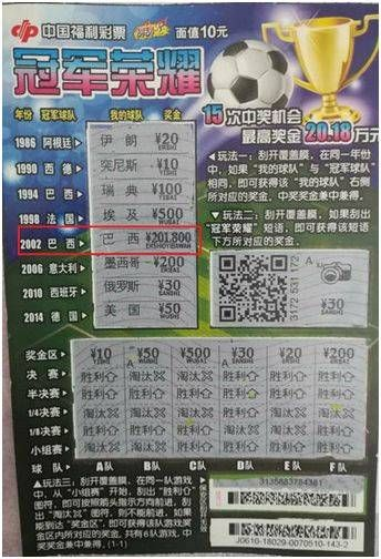 刮寶新版本,科學(xué)分析解析說明&amp;運動版_v3.282