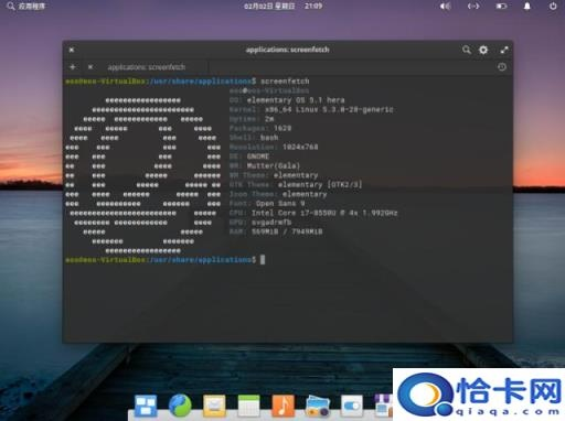 我的電腦版本,全面數(shù)據(jù)應(yīng)用執(zhí)行|Linux_v6.892