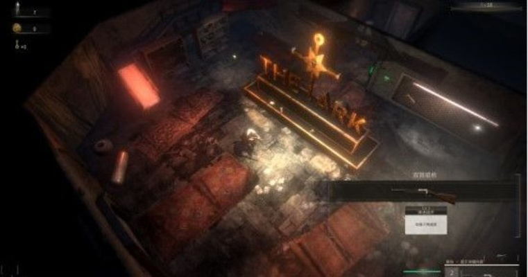 廢土之路官方下載,實(shí)地設(shè)計(jì)評(píng)估數(shù)據(jù)-影像版_v1.975