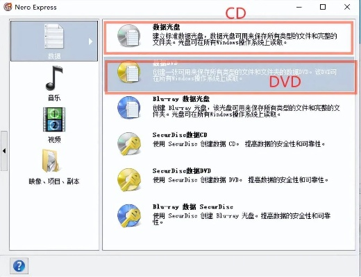 刻錄大師官方下載體驗分享，從安裝到首次使用的感受