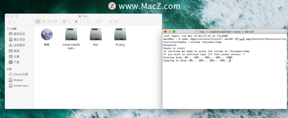 神馬版本,高速解析方案響應_macOS_v1.602