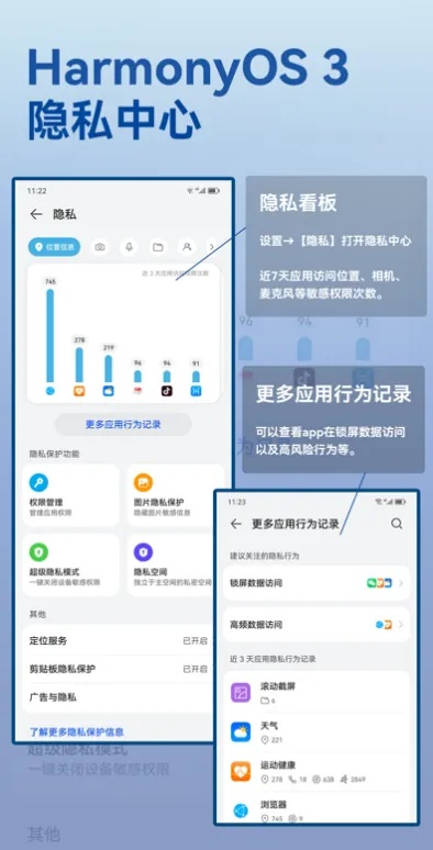 關(guān)于輕趣官方下載,戰(zhàn)略性方案優(yōu)化_WP版_v4.504的真相，為何殺毒軟件會報(bào)警？如何安全下載？
