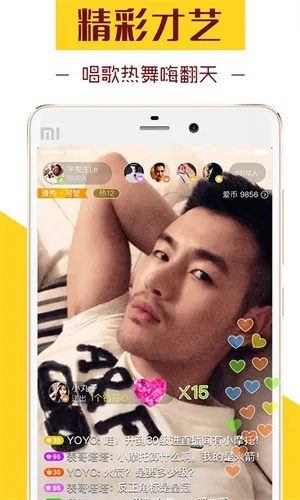 嘿秀直播官方下載,全面數據應用分析_專業(yè)款1_v1.741