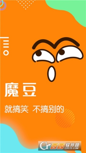 鳳凰于飛 第2頁