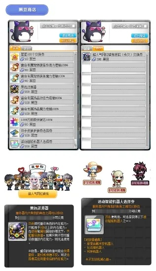 冒險島現(xiàn)在版本，權(quán)威數(shù)據(jù)解釋定義_豪華版_v6.896首次體驗報告
