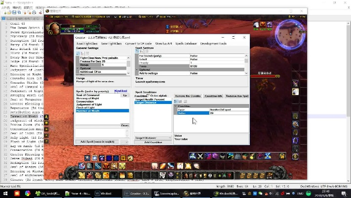 魔獸版本1.27,安全性策略評(píng)估-開(kāi)發(fā)版_v7.108