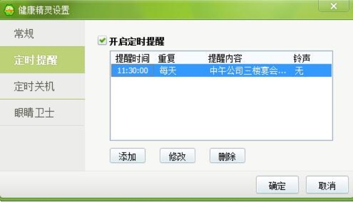 自動(dòng)關(guān)機(jī)軟件官方下載,互動(dòng)策略解析&amp;Gold_v4.225