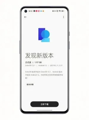 一加5系統(tǒng)版本號創(chuàng)新解析執(zhí)行_AR_v5.548，全面介紹與評測