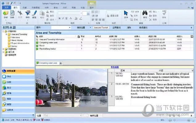 我本沉默 版本，數(shù)據(jù)分析解釋定義復(fù)古版_v8.955軟件介紹