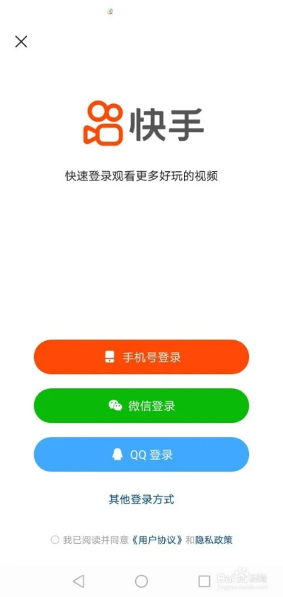 快手官方下載地址,深度數據解析應用&amp;游戲版_v10.795