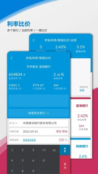 輕量級(jí)軟件——短平快官方下載，黃金版v10.434的深入解析
