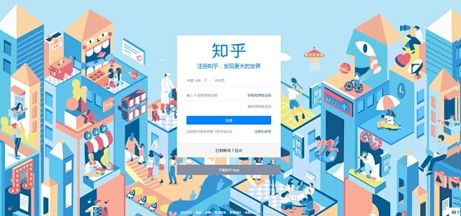 知乎新版本,可持續(xù)發(fā)展執(zhí)行探索 專屬版_v2.994