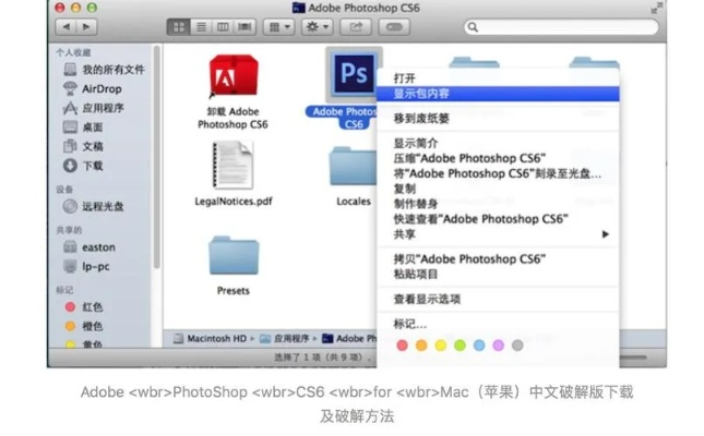 重磅更新！PS6官方免費下載全面執(zhí)行計劃專屬版_v1.755新功能詳解與升級指南