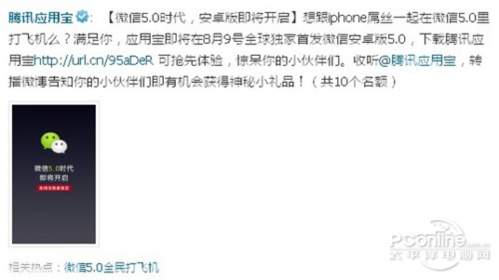 初告白 第2頁(yè)