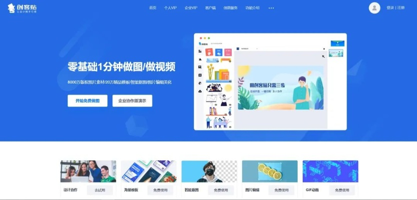 飛沙走石 第2頁(yè)