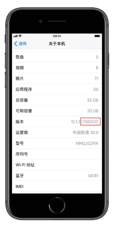 ios那個(gè)版本好,詳細(xì)解答解釋定義_復(fù)古款_v4.918