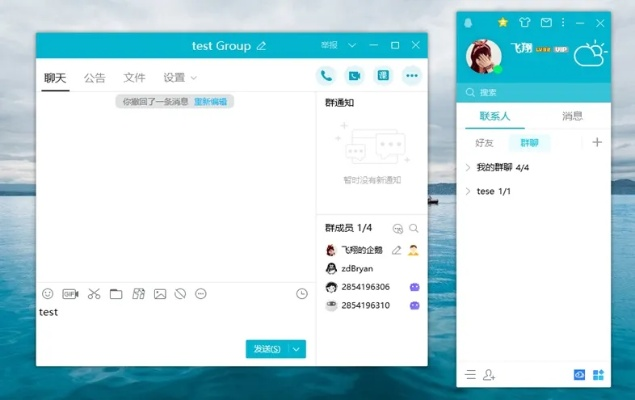 qqpc版本,精細設(shè)計計劃&amp;視頻版_v8.937