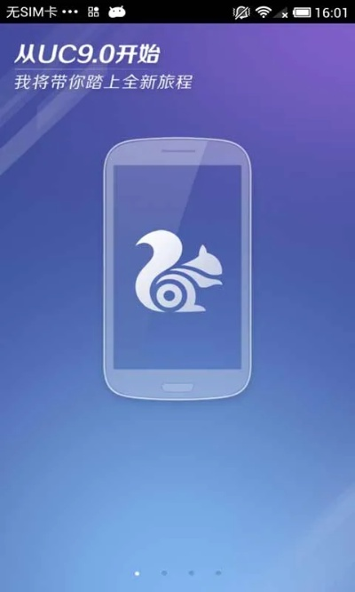 uc瀏器官方下載安卓,快速設(shè)計問題計劃-靜態(tài)版1_v8.127