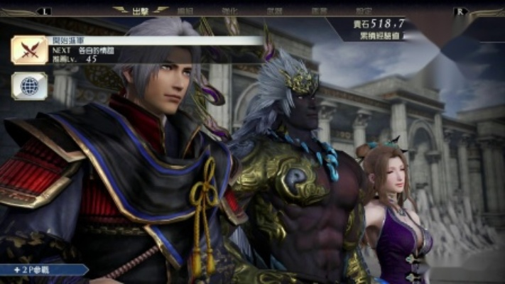 大蛇無(wú)雙版本,權(quán)威解析說(shuō)明_WP_v9.194