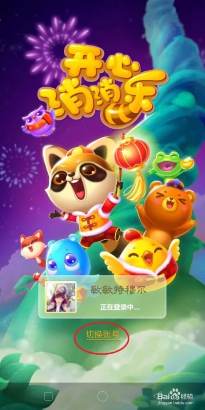 app應(yīng)用 第155頁