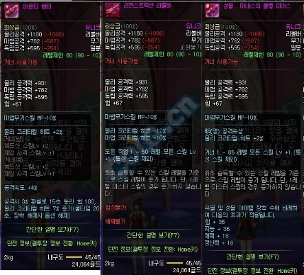 90版本傳說屬性,深度分析解釋定義_進(jìn)階版1_v4.155