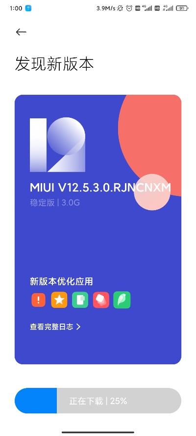 棒打出頭鳥(niǎo) 第2頁(yè)