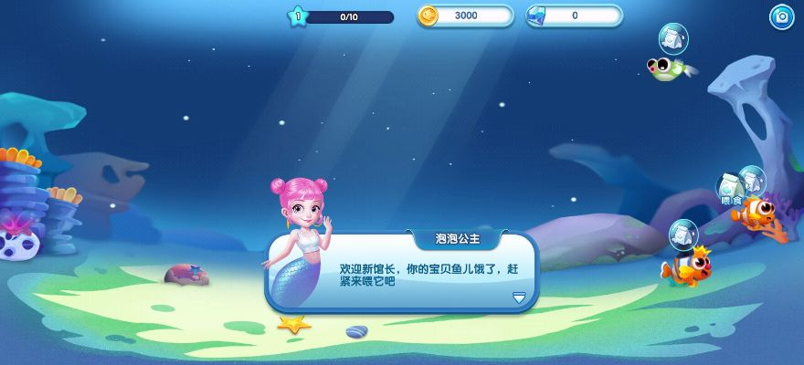 下載官方魚(yú)泡,持續(xù)解析方案_復(fù)刻版_v2.425