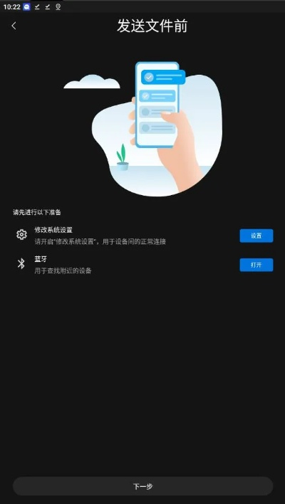 小米快傳官方軟件下載,持久性方案設(shè)計 suite_v1.637