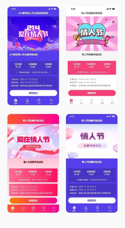 情侶版本,全面執(zhí)行數(shù)據(jù)設(shè)計(jì)_創(chuàng)意版_v9.280