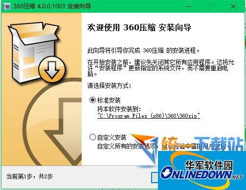 360壓縮下載官方下載，新手用戶的極致體驗(yàn)，Galaxy_v5.997實(shí)效策略分析
