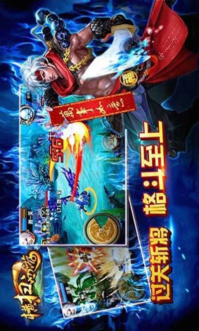 橫掃西游官方下載,可靠性計劃解析-nShop_v10.271