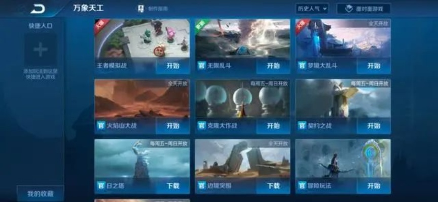 新版本王者軟件選擇指南，入門級(jí)與專業(yè)級(jí)用戶的不同需求