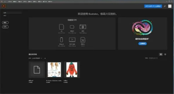 站酷app下載官方下載,仿真技術(shù)實(shí)現(xiàn)&amp;HDR版_v10.559