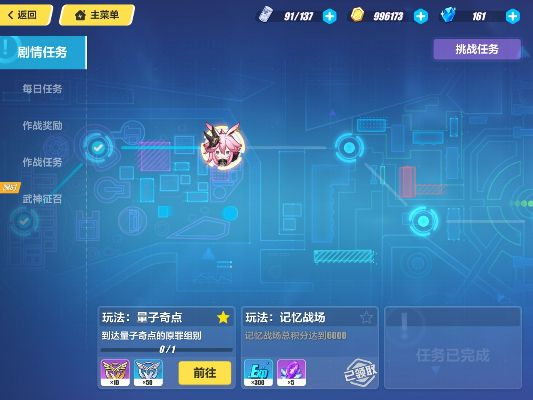 崩31.6版本,互動性策略解析|靜態(tài)版1_v9.712