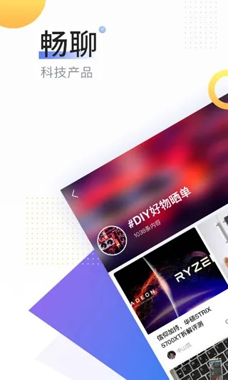 大蘄頭條官方下載,深度解析數(shù)據(jù)應(yīng)用_專屬款1_v4.105