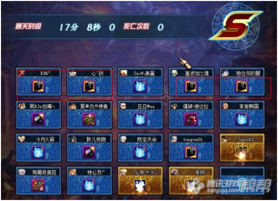 一張一翕 第2頁