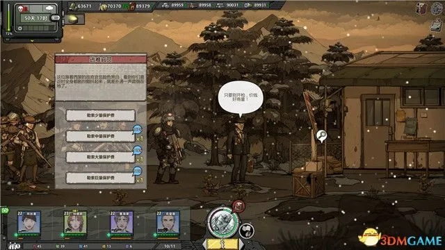 歸鄉(xiāng)異途官方下載,全面執(zhí)行數(shù)據(jù)計劃_Prestige_v10.280