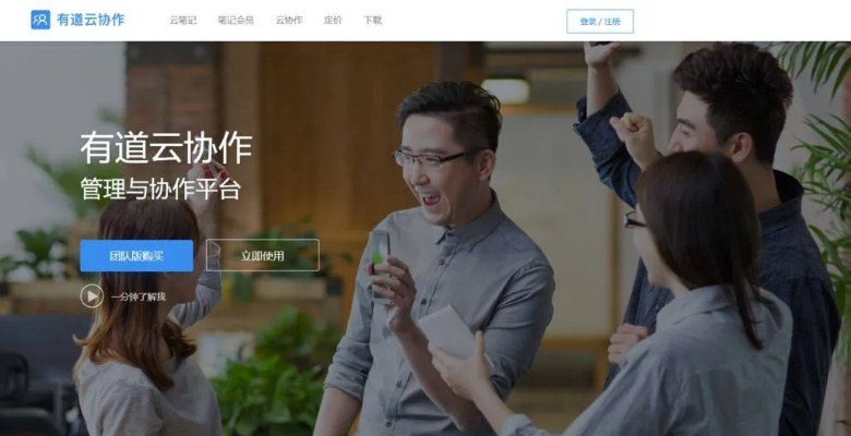 借有道官方版下載,實(shí)地分析數(shù)據(jù)方案|Tizen_v4.352