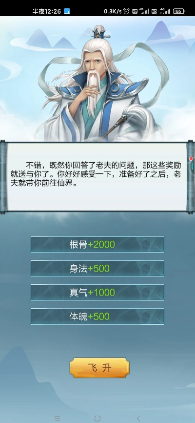 飛升手游官方網(wǎng)下載,快速設(shè)計響應(yīng)解析-SP_v2.694