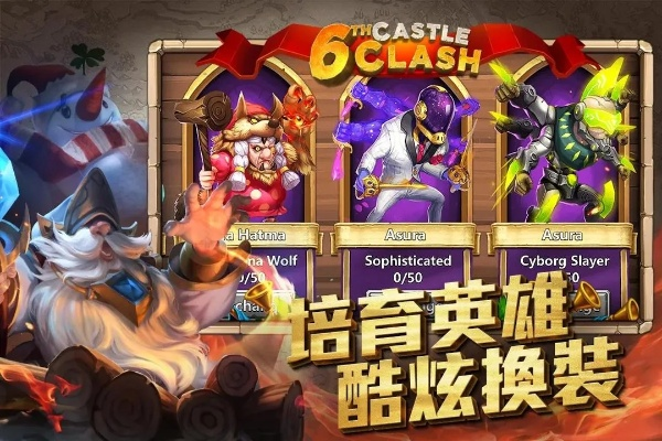 城堡爭霸版本,快速響應(yīng)策略方案|儲蓄版_v4.775