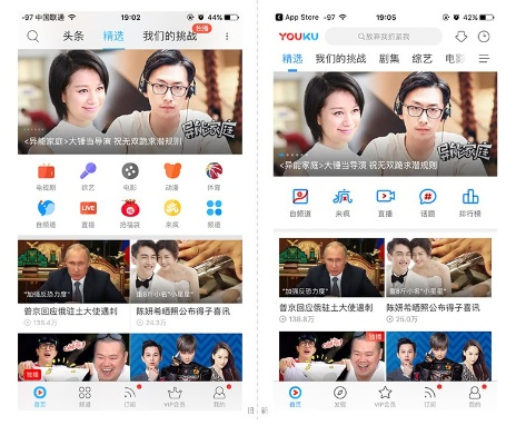 優(yōu)酷客戶端舊版本下載,精細(xì)策略分析&amp;升級(jí)版_v10.749