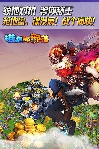 迷你帝國官方下載,專家解析意見-eShop1_v8.777