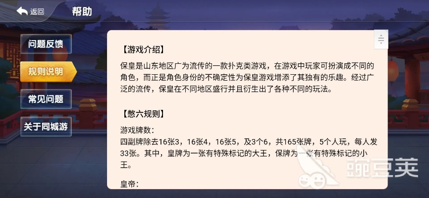 同城?；世习姹?最新研究解釋定義_特別版_v7.731