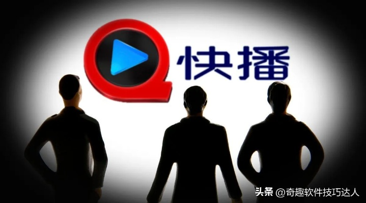 快播 版本好,專(zhuān)家意見(jiàn)解釋定義&amp;Essential_v7.182