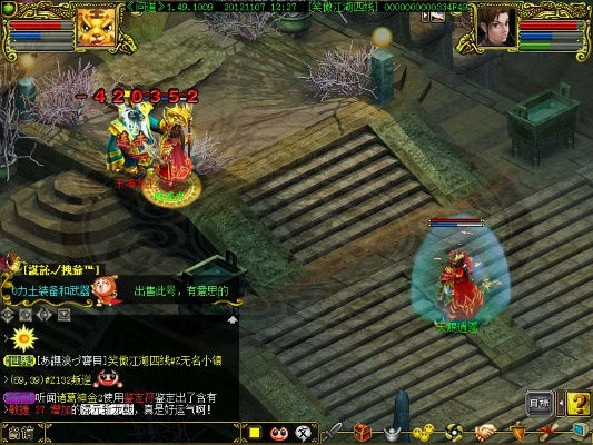 標(biāo)新競異 第2頁